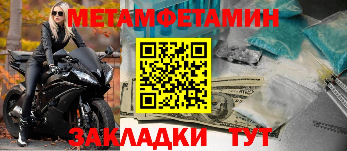 Amphetamine  Вход с VPN  Набережные Челны  Амфетамин VHQ 