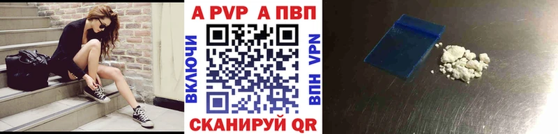 kraken ONION  Набережные Челны  А ПВП СК 