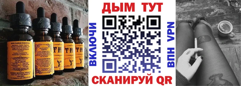 Печенье с ТГК конопля Набережные Челны