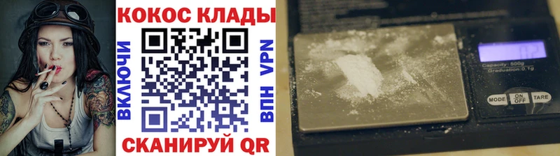 omg вход Набережные Челны КОКАИН 97%
