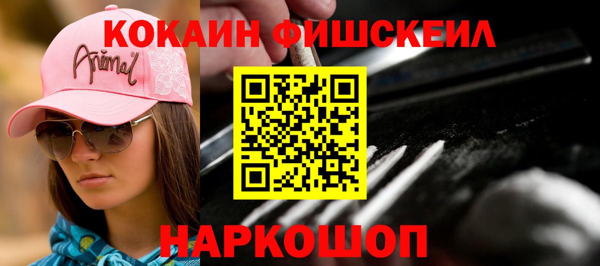 купить наркотики сайты  Кокаин 99%  Вход с VPN  Набережные Челны  Кокаин Columbia 