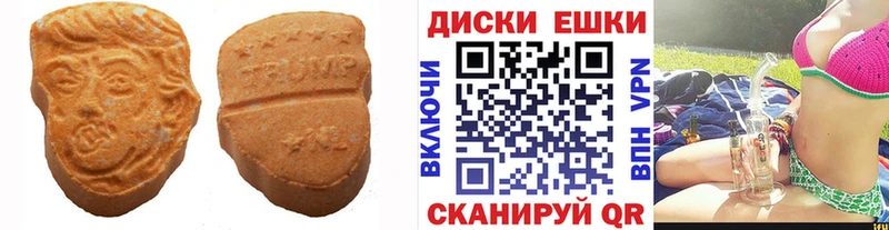Ecstasy диски  Набережные Челны 