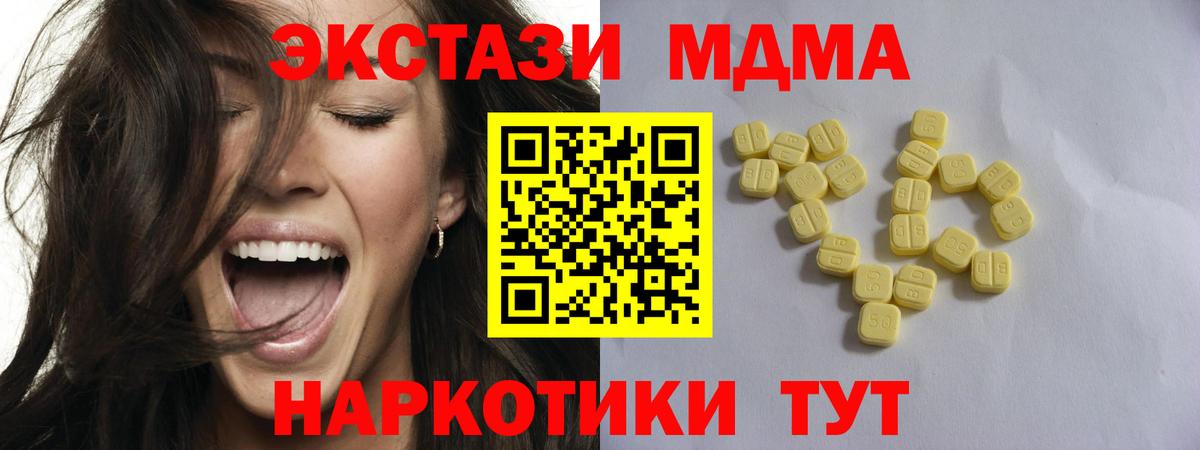 Ecstasy Punisher  Ecstasy 280мг  Набережные Челны  Вход с VPN 