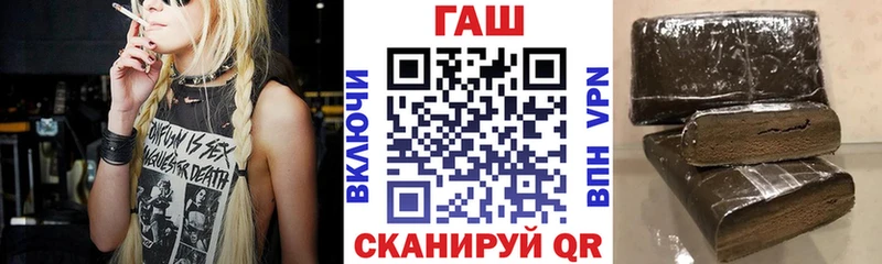 ГАШ 40% ТГК Набережные Челны