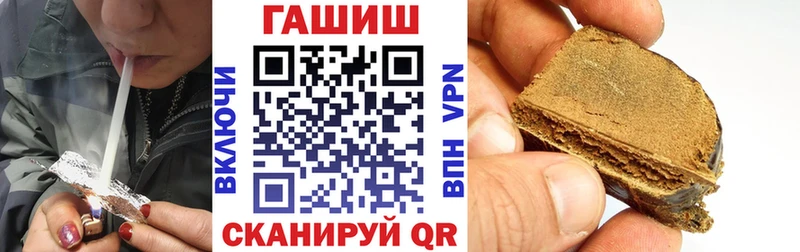 ГАШИШ Premium  даркнет сайт  Набережные Челны 