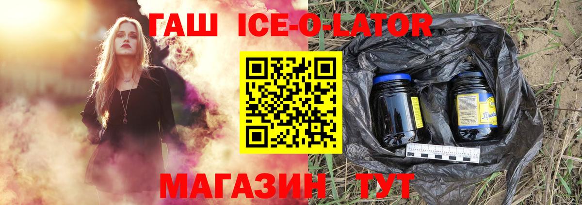 Гашиш hashish  ГАШ гарик  ГАШ  Вход с VPN  Набережные Челны 