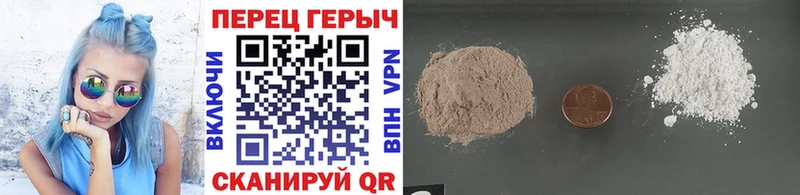 Героин Heroin Набережные Челны
