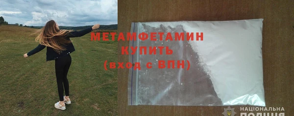 меф VHQ Киреевск