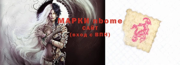 MESCALINE Алзамай