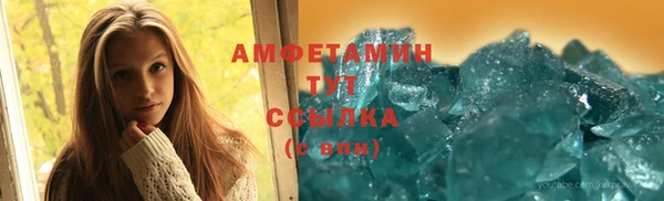 прущая мука Кинешма