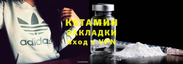 прущая мука Киренск
