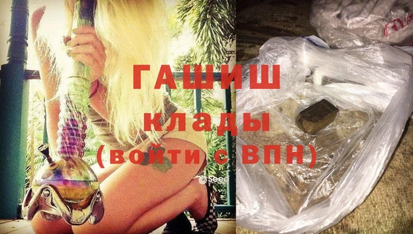молекула духа Алексеевка