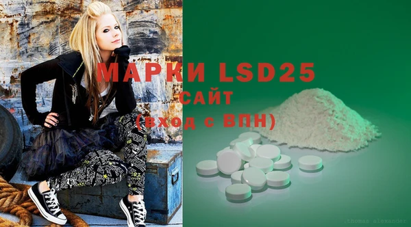 MESCALINE Алзамай