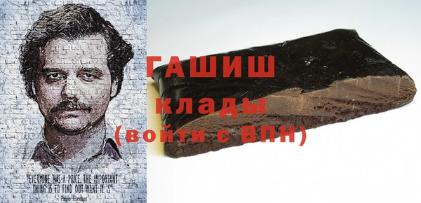 молекула духа Алексеевка