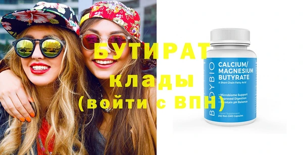 стаф Алексин