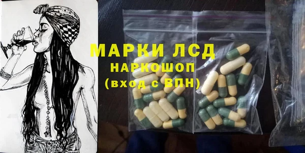 MESCALINE Алзамай