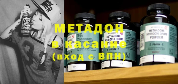 молекула духа Алексеевка