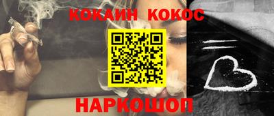 ПСИЛОЦИБИНОВЫЕ ГРИБЫ Заводоуковск