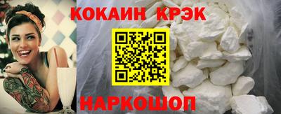 таблы Нальчик