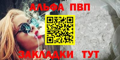 марки lsd Жуковский