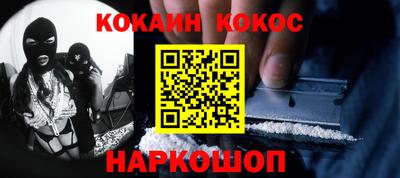 COCAINE Заволжье