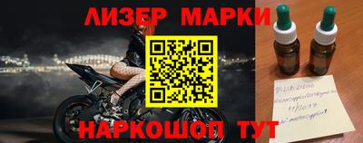 ПСИЛОЦИБИНОВЫЕ ГРИБЫ Заводоуковск