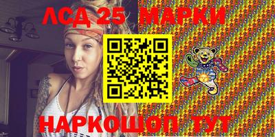 марки lsd Жуковский