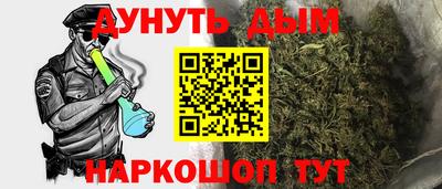 марки lsd Жуковский