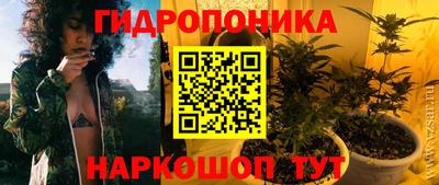 марки lsd Жуковский