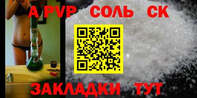 марки lsd Жуковский