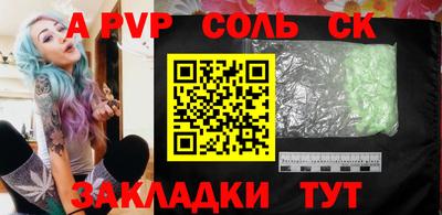 марки lsd Жуковский