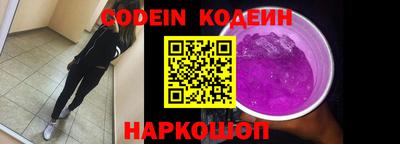 COCAINE Заволжье