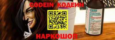 COCAINE Заволжье