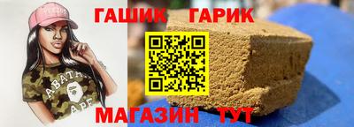 ПСИЛОЦИБИНОВЫЕ ГРИБЫ Заводоуковск