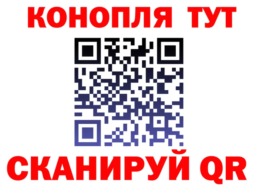 ГАШИШ Ice-O-Lator вход это OMG Набережные Челны