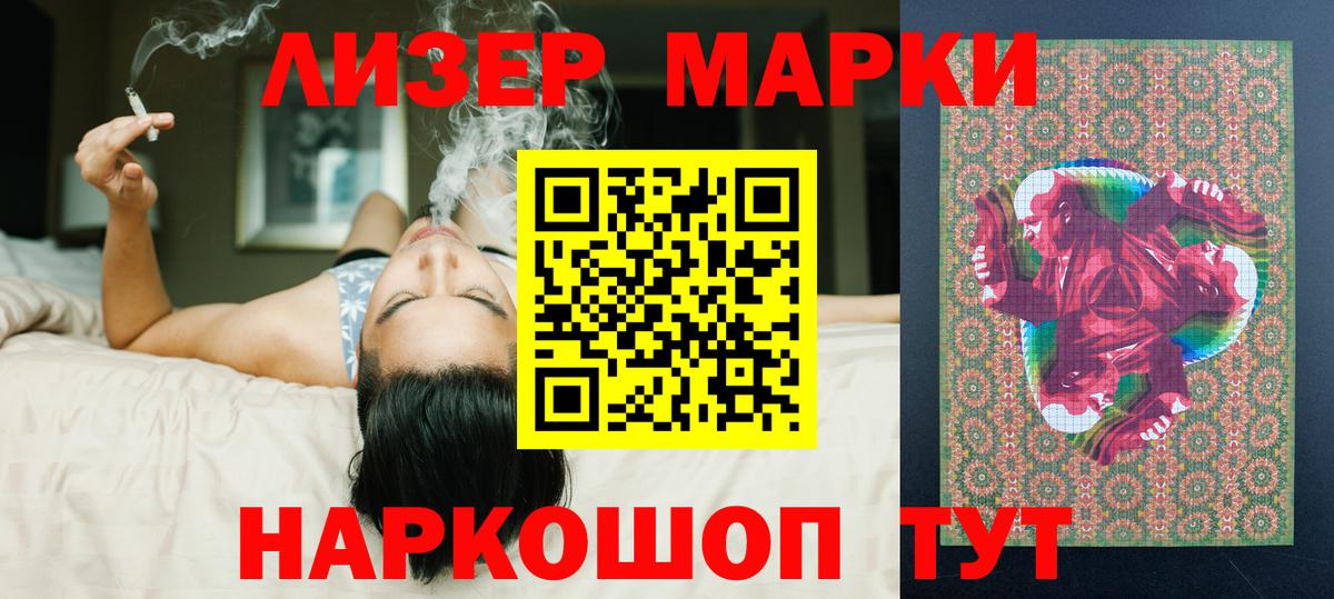 Лсд 25 экстази ecstasy Набережные Челны