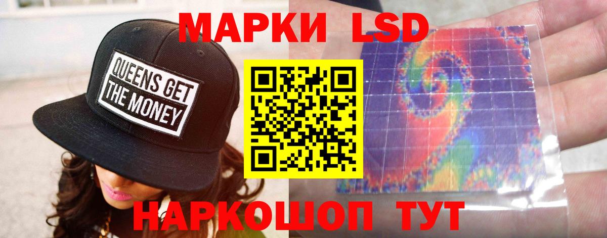 Лсд 25 экстази ecstasy  мега ссылки  Набережные Челны  Вход с VPN 