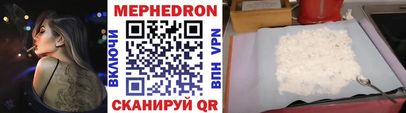 mega как зайти  Набережные Челны  Меф mephedrone  закладки 