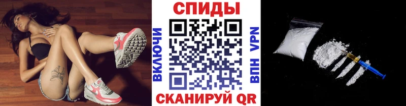 Метамфетамин винт  Набережные Челны 