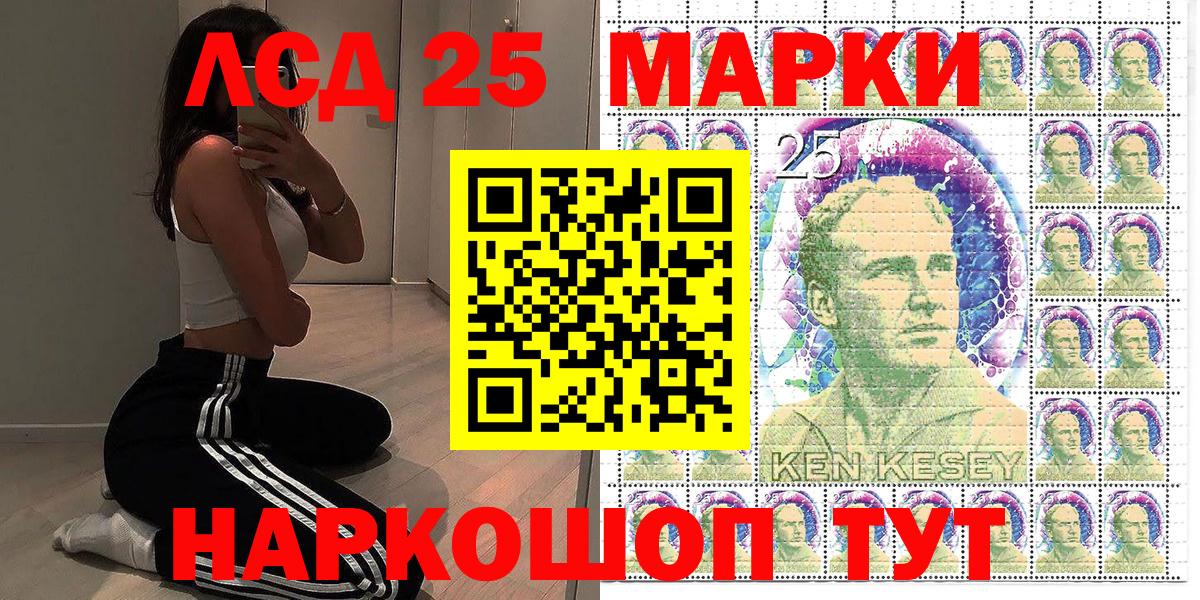 Наркотические марки 1,5мг  Марки 25I-NBOMe  Набережные Челны  Вход с VPN 
