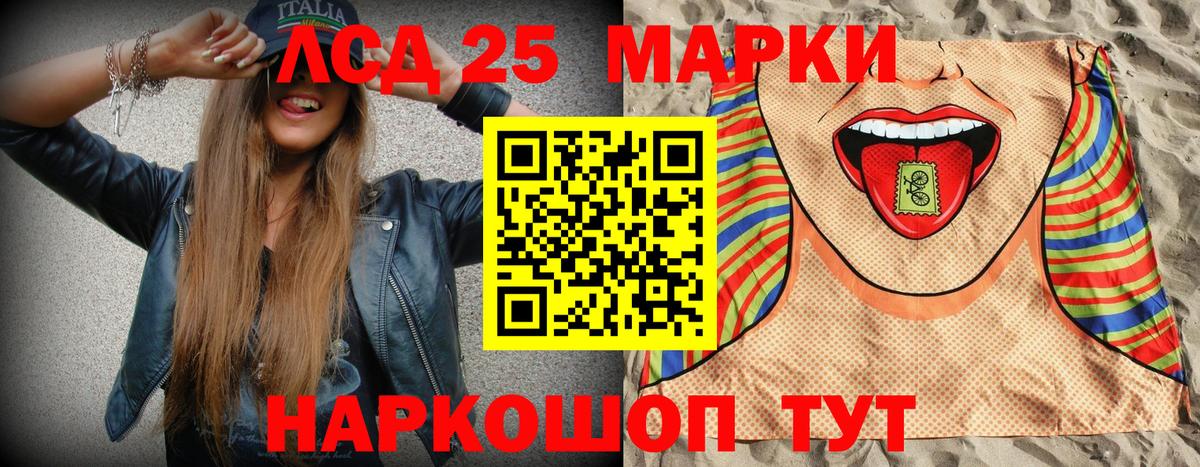 Метамфетамин Набережные Челны