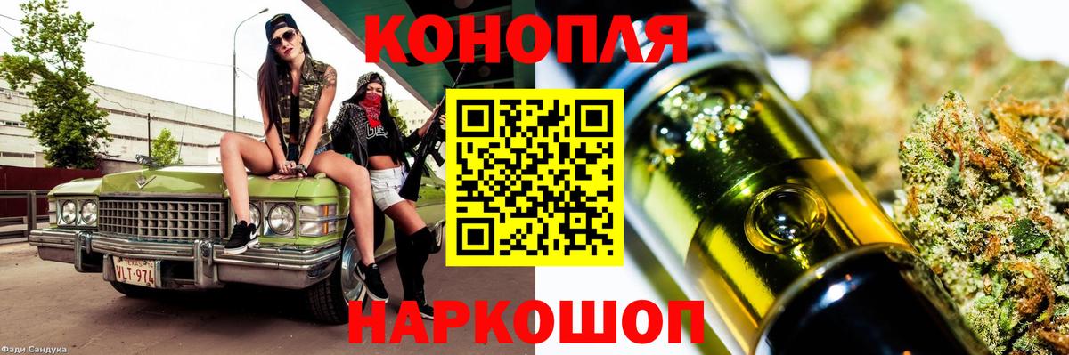 Шишки марихуана LSD WEED  Вход с VPN  Набережные Челны  Шишки марихуана MAZAR  Каннабис SATIVA & INDICA  Бошки Шишки план 