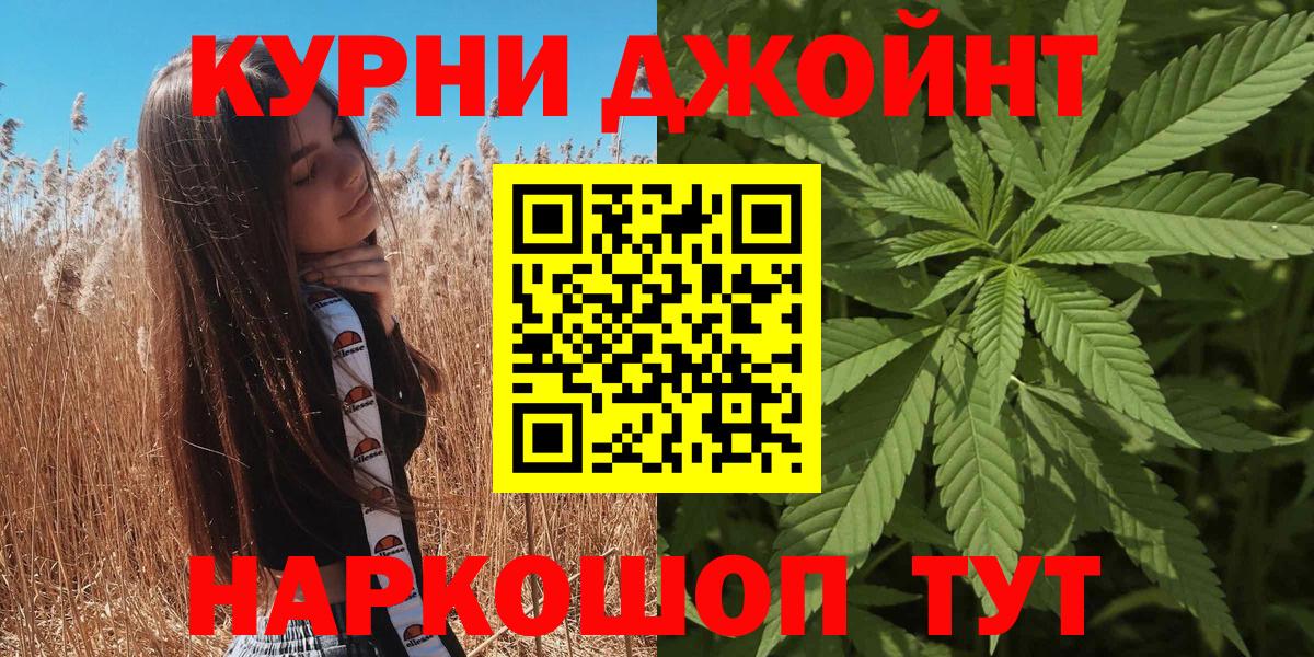 Бошки марихуана THC 21% Набережные Челны